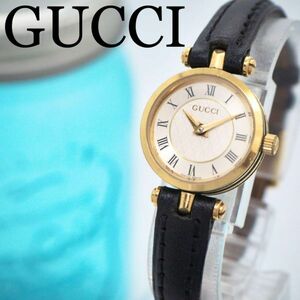 225【OH済み】GUCCI グッチ レディース腕時計 ブラック ゴールド