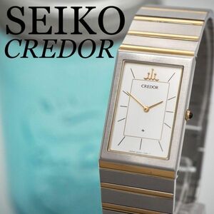 255[ beautiful goods ] Seiko Credor clock men's wristwatch 22KT Gold rare 