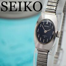 282 SEIKO セイコー時計　機械式　手巻き　ネイビー　レディース腕時計_画像1
