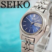 316 SEIKO セイコー時計　レディース腕時計　自動巻き　デイデイト　ブルー_画像1