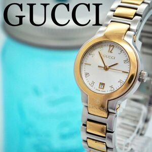 320 GUCCI グッチ時計　レディース腕時計　コンビ　8900L　箱付き