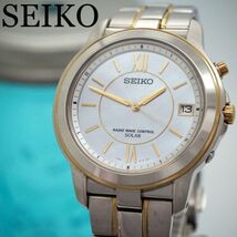 336 SEIKO セイコー時計　電波ソーラー時計　メンズ腕時計　ホワイトシェル_画像1