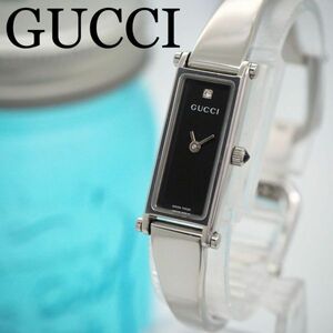 500【美品】GUCCI グッチ 箱付き レディース腕時計 バングル 1Pダイヤ