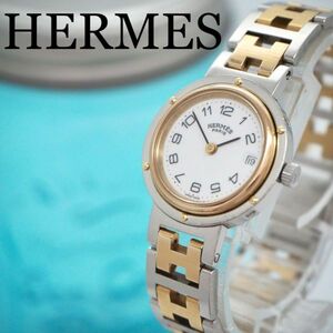 683 HERMES エルメス時計　レディース腕時計　クリッパー　箱付き　デイト
