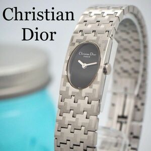 75 ChristianDior ミスディオール レディース腕時計 シルバー