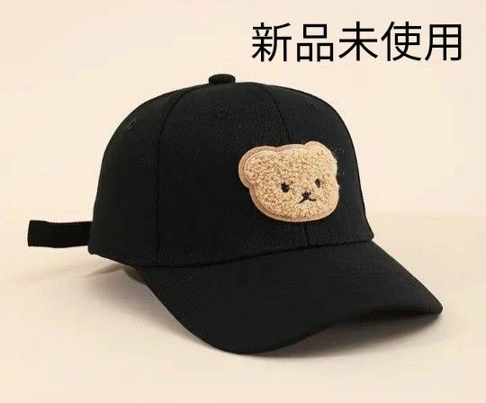 新品●子供用 くまさん キャップ 帽子 熊 野球帽