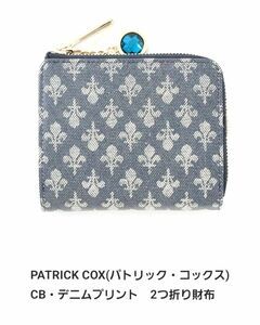 PATRICK COX （パトリックコックス） ミ二財布 財布 二つ折り財布 コインケース Ｌ字ウォレット レザー 本革