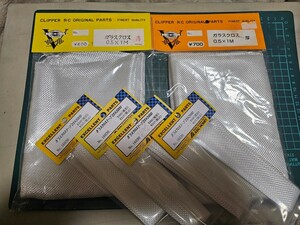 ⑩ガラスクロス　ABCホビー　クリッパー　6点セット　新品