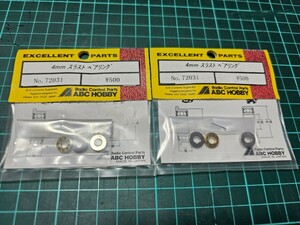 ⑤　ABCホビー製　スラストベアリング　新品　4.0×9.0×4.0mm　2個セット