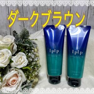 ルプルプ（LPLP）オリジナル白髪染め ヘアカラートリートメント ダークブラウン2本セット①