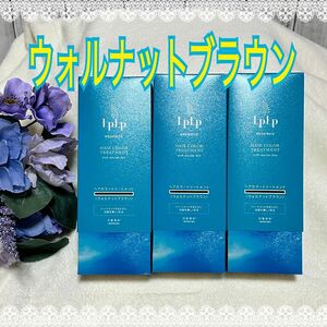 ルプルプ essence カラートリートメント ウォルナットブラウン 3本