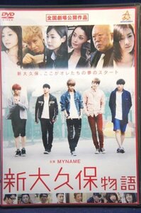 98_03323 新大久保物語 / MYNAME 藤本泉 IZAM 国生さゆり 他