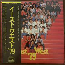 LP2枚組 イースト・ウエスト'79 デスペナルティー（氷室京介）、アナーキー、子供バンド他　帯付_画像1