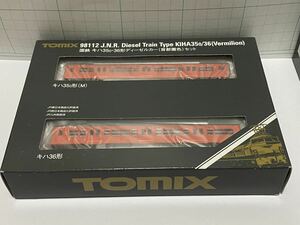 TOMIX 98112国鉄 キハ35 0・36形ディーゼルカー (首都圏色)セット 新品未開封品