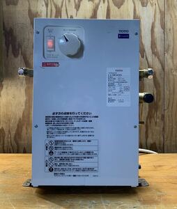 [HS10305] TOTO water heater vessel / hot water .../ small size electric hot water vessel REW12A1B1H