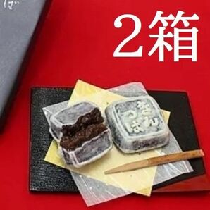 和菓子　加賀蒸しきんつば　9個入　2箱　粒あん　個包装　石川　お土産　和スイーツ