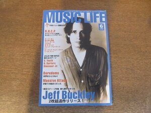 2405MK●MUSIC LIFE ミュージックライフ 1998.6●ジェフ・バックリィ1周忌/マッシヴ・アタック/ボアダムス/RHCP/スーパーカー