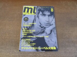 2405ST●MUSIC LIFE ミュージック・ライフ 1997.8●表紙：オアシス/プライマル・スクリーム/プロディジー/ブラー/エコー＆ザ・バニーメン