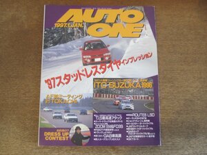 2405ST●HOKKAIDO AUTO ONE オートワン 1997.1●’97スタッドレスタイヤインプレッション/ITC SUZUKA1996/AF86ミーティング in TOKACHI