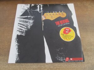 2405MK●カタログ「フェルナンデス FERNANDES THE REVIVAL ELECTRIC GUITARS & ELECTRIC BASS GUITARS PERFECT LINE UP 1981 VOL.3」