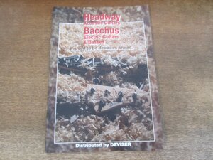 2405MK●ギター＆ベースカタログ「ヘッドウェイ headway/バッカス bacchus」2003.4●アコースティックギター/エレクトリックギター/ベース