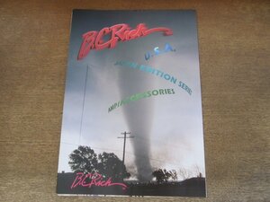 2405MK●カタログ「B.C.リッチ B.C.RICH U.S.A JAPAN EDITION SERIES/AMP/ACCESSORIES」1998.9●ギター＆ベース/ワーロック/モッキンバード