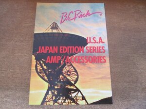 2405MK●カタログ「B.C.リッチ B.C.RICH U.S.A/JAPAN EDITION SERIES/AMP/ACCESSORIES」1999.10●ギター&ベース/ワーロック/モッキンバード