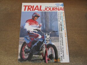 2405ND*TRIAL JOURNAL Trial journal 28/1987.4* Narita . structure / middle river ../RTL360/ Montesa COTA304/ Armstrong 240TA mono 