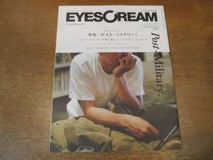 2102CS●EYESCREAM アイスクリーム 2015.9●特集：ポスト・ミリタリー/オリーブカーキが導く新しいミリタリースタイル/瀬戸康史