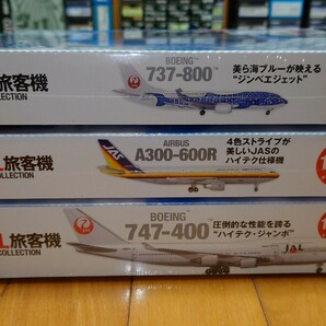 【未使用未開封品】デアゴスティーニ JAL旅客機コレクション 4・5・6 セットの画像2