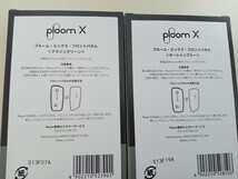 【新品・未開封】Ploom X プルームXアドバンスド　アクセサリー　オールインワンファブリックキャリーケース　フロントパネル4枚_画像5