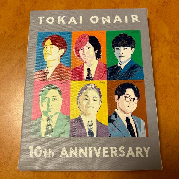 【早い者勝ち】東海オンエア 10周年記念 キャンバスボード