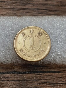 アンティーク古銭 昭和24年 1円黄銅貨 S241060508