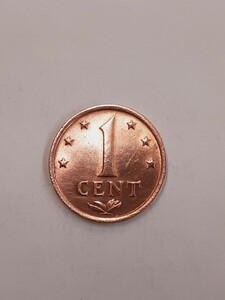 アンティークコイン オランダ領アンチル 1975年 1セント硬貨 NA751060511