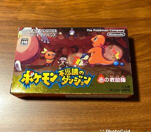 ポケモン不思議のダンジョン 赤の救助隊 ゲームボーイアドバンス GBA ★送料込み