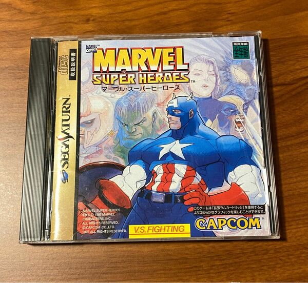 セガサターン マーヴル・スーパーヒーローズ SEGASATURN MARVEL カプコン CAPCOM マーブル　★送料込み