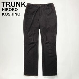 TRUNK HIROKO KOSHINO ヒロココシノ ワイドパンツ スラックス サイドジップ 40 L レディース B52413-123