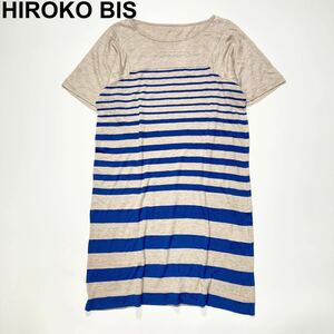 HIROKO BIS ヒロコビス ボーダーワンピース 半袖 リネン 麻 レディース 9号 M B42429-95