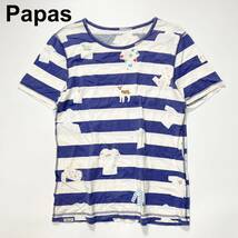 Papas パパス Tシャツ ボーダー 柄 Tシャツ柄 メンズ B42429-83_画像1