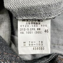 23区 大きいサイズ 46 XXL デニム パンツ ストレッチ有 レディース B52413-138_画像9