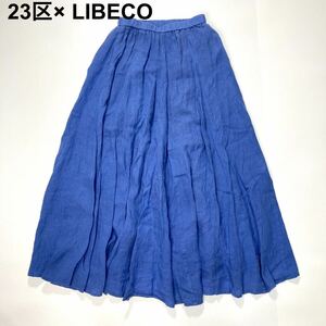 23区× LIBECO リネン 麻100% ロングスカート 36 S レディース B52413-117