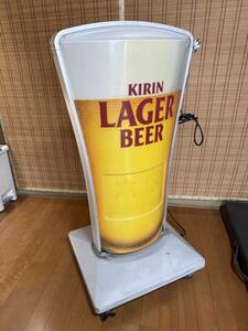【点灯OK！】KIRIN キリン ラガー ビール BEER ライト 販促 一番搾り 電飾 看板 電光 非売品 照明 店舗 高さ約110cm キャスター付き 100V