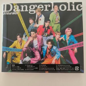  Snow Man CD/Dangerholic 23/9/6発売 通常盤 (初回仕様) スリーブ/フォトブック/