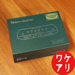 訳あり アウトレット 新品3年保証 USB充電式 ワイヤレスピックアップ 正規輸入品 スカイソニック SKYSONIC WL-800JP 検品済出荷 アコギ