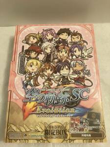 【中古（一部未使用品）】角川ゲームス『英雄伝説 空の軌跡 SC Evolution キャラアニ限定BOX』 日本ファルコム falcom