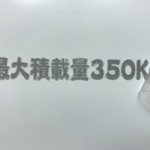 最大積載量350Kg W70銀色転写ステッカー2枚セット（ハサミでカットしてください）送料 63円の画像6