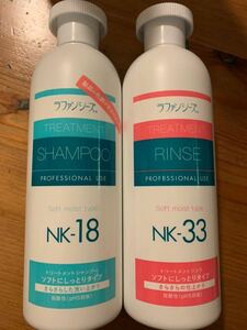  новый товар включая доставку *la fancy zNK18NK33 каждый 400ml комплект 