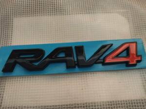 【送料無料】RAV4(ラヴフォー) 3Dエンブレム ブラック／レッド 横17.2cm×縦3.9cm×厚さ5mm ①　トヨタ
