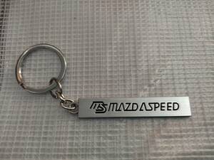 【送料無料】MAZDASPEED　金属製キーホルダー　メッキシルバー(黒文字)　①　マツダ