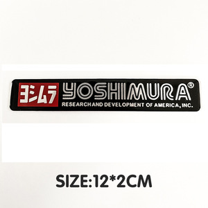 【送料込】YOSHIMURA (ヨシムラ)耐熱エンブレムプレート 　縦2cm×横12㎝　②